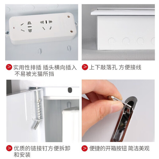 Delixi Electric weak current box fiber optic box hub box multimedia distribution box empty box metal door CDEN1X large box 400*300