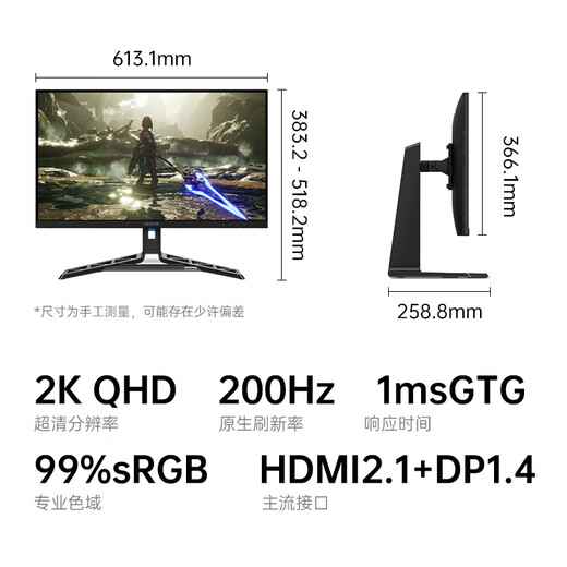 联想（Lenovo）拯救者27英寸2K超清 原生200Hz 满血高刷电竞小金刚 莱茵眼部舒适认证 电竞显示器R27qe Gen2