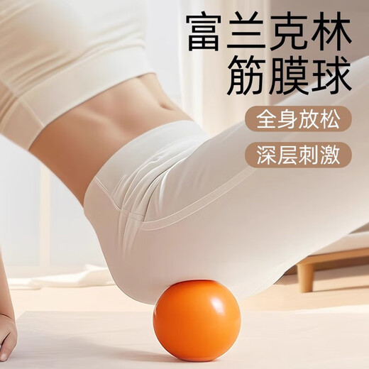 Mefit Franklin Fascia Ball Pelvic Floor Muscle Yoga Pilates Adult Special Release Ball Postpartum Repair Relaxation Ball Orange 10cm Classic Inflatable