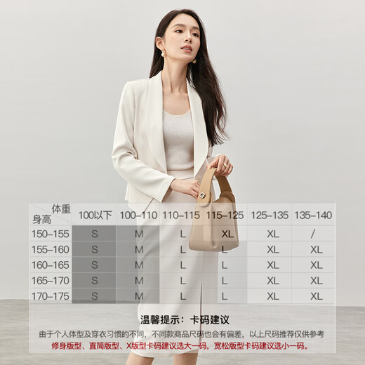 Shandubila Small Series Workplace Commuting/Elegance Green Fruit Collar Suit Suit Slit Skirt High-end Suit Apricot L