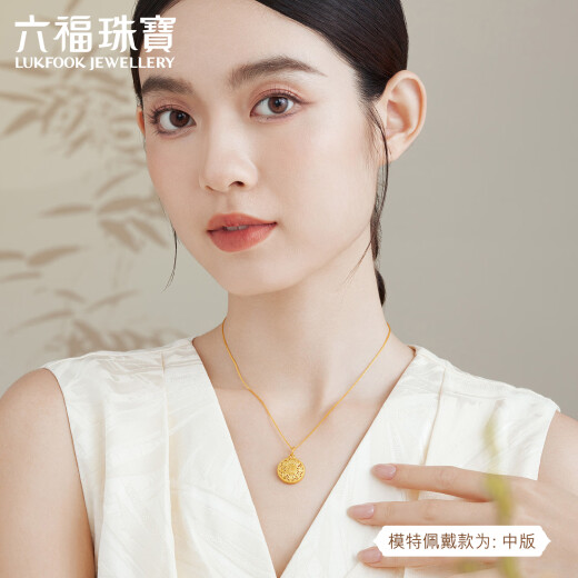 Liufu Jewelry Fuman Heirloom Four Gold Ocho tesoros Compass Posto de oro Hollow Hollow Sin collar G01G0025DS 9.96 g (incluido el costo de mano de obra 677 yuan) Versión ampliada