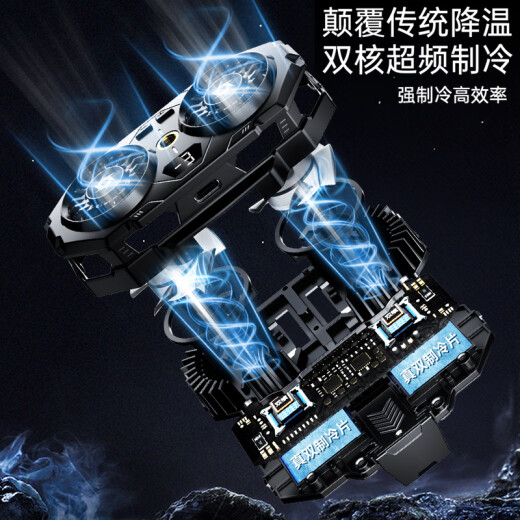 YOMO【双核制冷 带直播支架】手机散热器3档半导体双风扇降温背夹吃鸡神器适用苹果华为黑鲨SL-55
