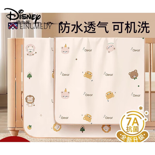 迪士尼（Disney）隔尿垫婴儿童防水透气可水洗大尺寸宝宝a类床单尿布姨妈月经床垫 2条装【蜜罐萌熊+慵懒考拉】-7 50x70cm