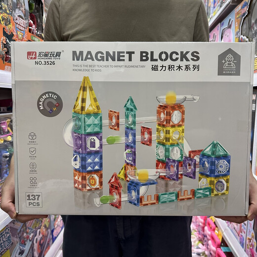 Magnetic sheet building blocks color window ball magnetic building magnet magnetic assembly children's magnet toy 3527 Hongxing magnetic sheet 163PCS