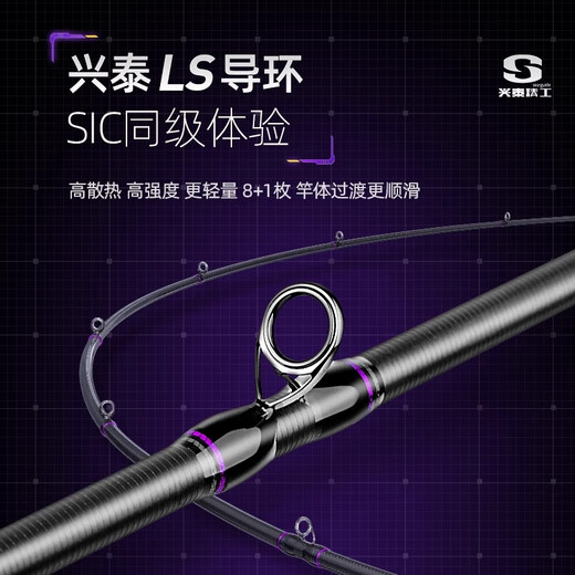 汉鼎星觉超快调鳜鱼竿专业虫杆黑坑直柄枪柄抛投竿海竿碳素路亚竿 2.03米 M调枪柄超快调【C682M】