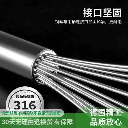 Longxue Food Stainless Steel Egg Beater Manual Thickened Mixing Stick and Dough Egg Whisk Extended Baking Tool Thickened Hard Wire 21cm 1 piece 316 Stainless Steel Wire with Logo