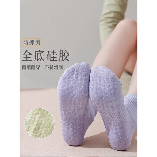 Macaron color yoga socks for women mid-length professional sports non-slip indoor fitness Pilates floor, random color, 3 pairs, one size fits all