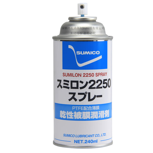 Japan SUMICO SUMILON 2250 SPRAY white dry film lubricant 532938 Sumico 2250 high concentration polytetrafluoroethylene