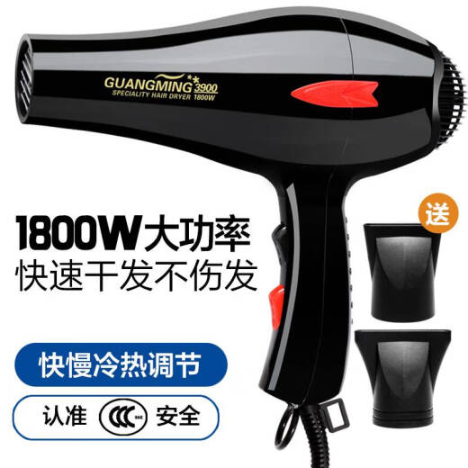 OUOETY大功率电吹风RCT3900家用发廊发型师1800w冷热风恒温吹风机 光明大功率2200w电吹风9928