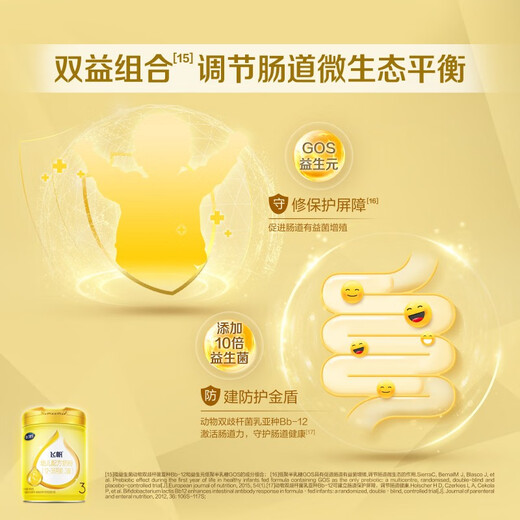 Feihe Feifan DHA absorption-boosting infant formula milk powder 2 (6-12 months) 400g JD trial pack