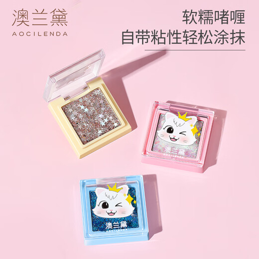 Aolander Kinderkosmetik ungiftiger Set Girls Lidschatten Lippenstift Nagellack Make-up Kinderbühne 1. Juni Festival Kinderheller Star Lidschatten