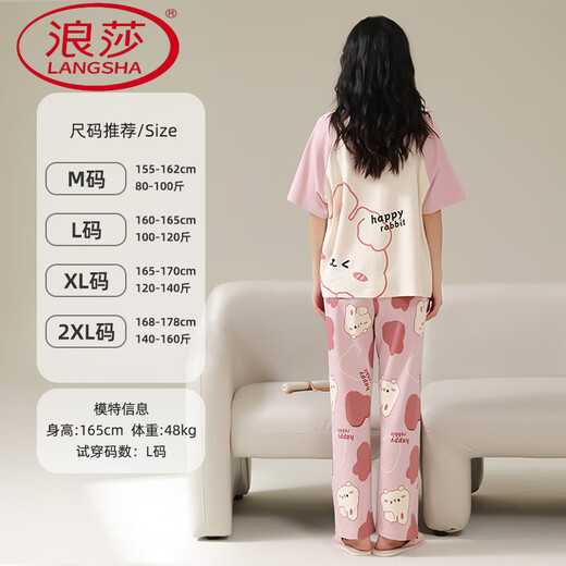 Langsha 2025 Nouveau pyjamas pour femmes en été en été pur coton à manches courtes dessin animé mignon mince d'été chinois de la Saint-Valentin Gift 684b Little Black Bear 2xl (hauteur suggérée 168-178 cm, recommandée