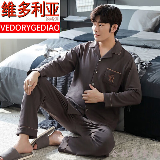 
Victoria's style (VEDORYGEDIAO) brand pure cotton pajamas men's long-sleeved suit spring and autumn cardigan plus a thin style for home and youth comfort 3523 MZ 3XL (180-200Jin [Jin equals 0.5 kg])