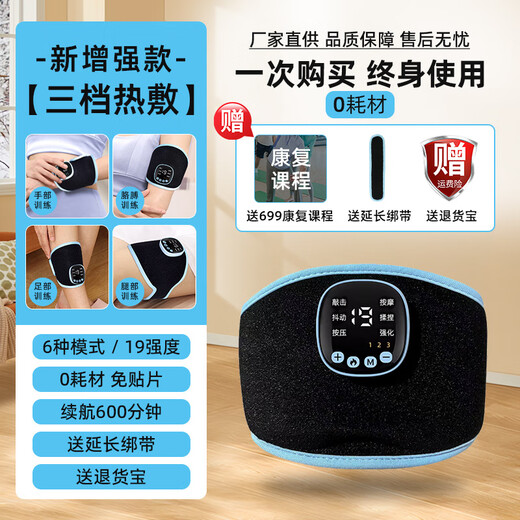 New ems heated wristband home hand training massager portable hand and foot massager without remote control blue arm (hot compress model