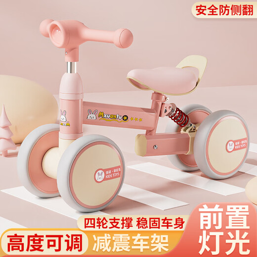 Hadinglong Children's Balance Car 1 à 3 ans Children's Sliding Car Baby Basketball Car Children's Balance Car Choc Absorbing Twist Absorbing Twist With Orange Shock Absorbing + Hauteur réglable Roues accrues + PU SEAT SOIL