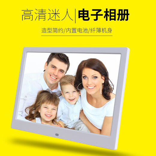 彩视听电子相册相框7/8/10/12/15/17/19/22寸高清照片播放器广告机 15寸高清无内存