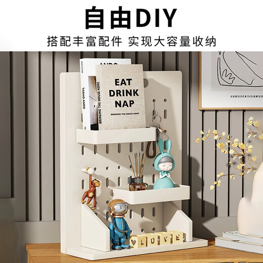 Julihui desktop hole board storage rack cream style upright computer desk desk partition bezel storage display rack upgrade combination cream white 20*37*10cm