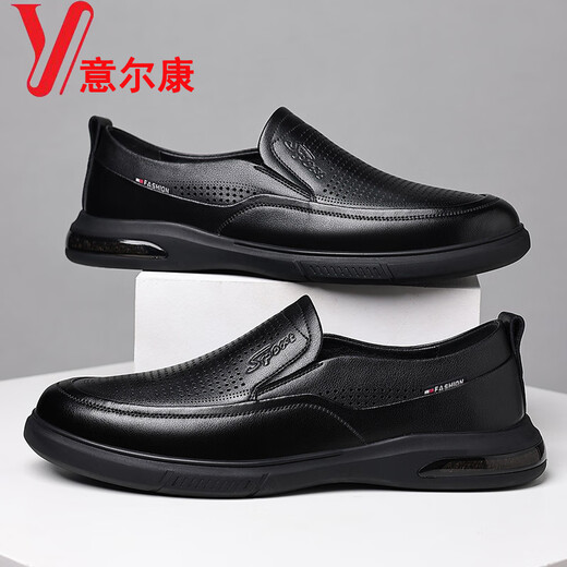 Yierkang Sandals men's summer new genuine leather hollow breathable sandals men's soft sole business casual hole shoes 7022-1 hollowed-out black 38 standard leather shoe size