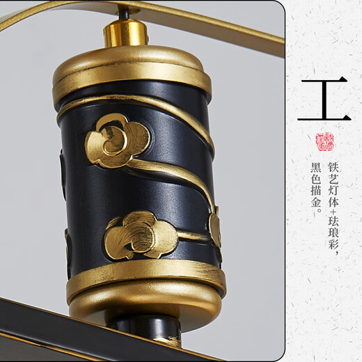 Manzhan Nuevo restaurante chino Chandelier Estilo chino Lámpara de té Zen Bar Lámpara de té Lámpara 2025 NUEVA Lámpara de Zhongshan 9901-4c