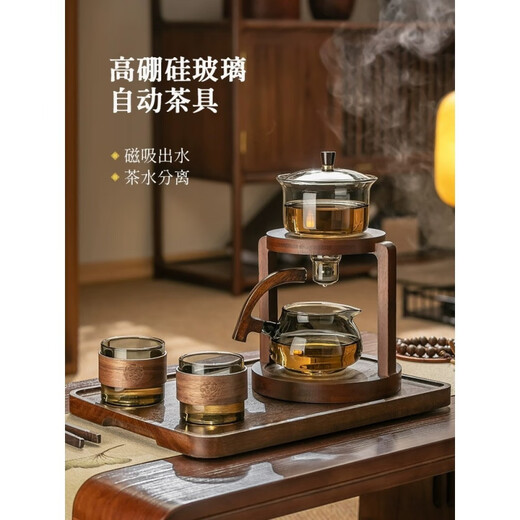 Danube Dream Automatic Tea Brewing Ippliance Магнитный стеклянный чай набор домашнего офиса кунг -фу чай чашка ленивый артефакт 12023 Прозрачный чайный пивоваренный аппара