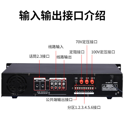 纽曼定压定阻功放蓝牙音响家用大功率功放机 大功率蓝牙六分区分区蓝牙功放1200W