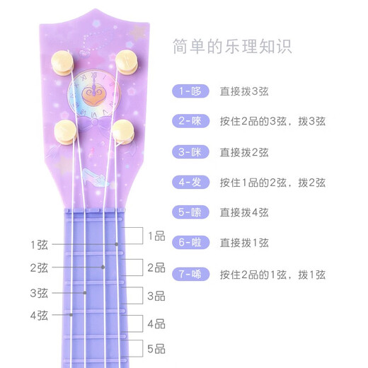 Hello Kitty Ukulele Children's Toys Play Girls Mini Small Guitar Instrument de musique débutant cadeau Big Big Dog Dog Medium