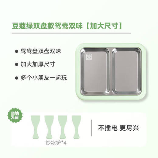 Pink Bunny's new home frying yogurt machine small plug-in-free children's homemade DIY frying ice plate 316 stainless steel milk white (316 stainless steel plus model)