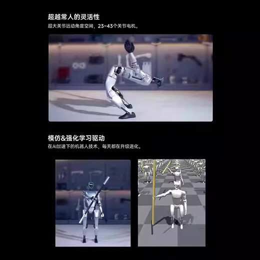 Тот же робот с гуманоидным ходьбой для северной широты Gravity Spring Festival Gala G1 Коммерческий робот может быть спортивным и танцевальным школьным образованием и исследованиями гуманоидного спортивного робота [Rent]/1 день