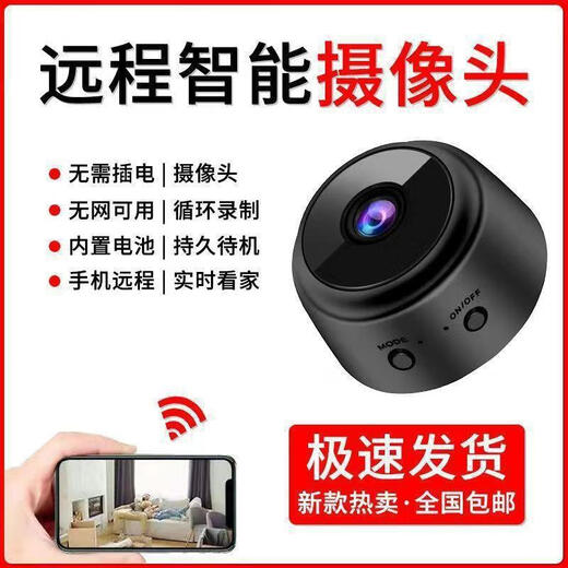 Überwachungskamera und Mobiltelefone Remote High Definition von drahtloser Heimathäuser ohne ein Monitor-Plug-in-Netzwerk Intelligentes digitales neues Modell Verkauf [Ultra-Definition Black] mit 16G-Grafikkarte Standardeinstellung