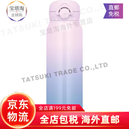 Thermos [Japan Direktpost] Thermosbecher Edelstahl-Gradientenfarbe Sportwasserbecher großer Kapazitätsstudentischer Wasserbecher JNR-753LTD LL-BL 750 ml