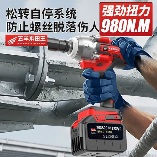 锐酬电动扳手无刷冲击充电扭力汽修架子工套筒强力木工风机重型 汽修加强版3880Nm【20芯1块+套筒