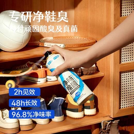 Coconut shoes and socks deodorizing spray clean white soap 200ml