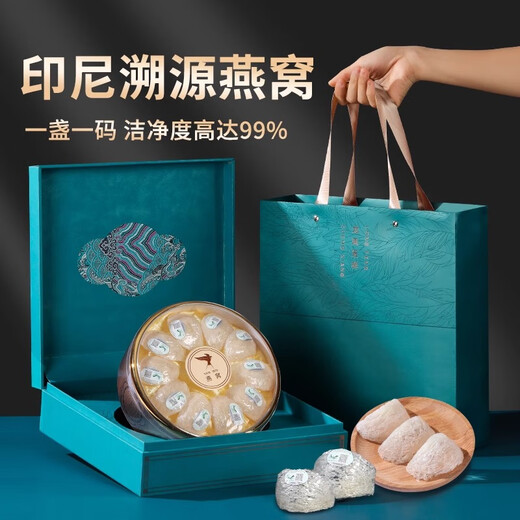 
Boshan Fu Ganzhan Bird's Nest Gift Box can trace the origin of nutritional products for pregnant women to nourish and maintain practical gifts for elders and parents to customers [Excellent Bird's Nest Gift Box] 10 cups