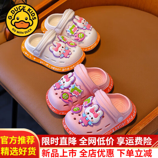 G.DuckKids Petite pantoufles pour enfants de canard jaune 3-6 ans Chaussures de trous pour enfants à l'extérieur Portez de la merde et des filles mignonnes de la merde des garçons et des filles en jaune 24 [longueur intérieure 15cm]