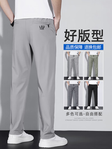Bestn High-End Ice Silk Pants Men's Slim Casual Pants Men's Summer Thin Straight Pants Quick-Drying Sports Pants Light Gray (1 Pair) 36