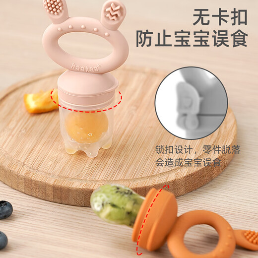 Haakaa baby food bite bag fruit and vegetable teether baby teething stick eating fruit pacifier food supplement artifact lotus root pink 1 pack