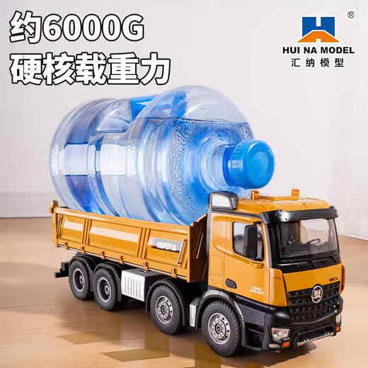 Zhouge control remoto de camión grande transporte de transporte de transporte de transporte de camiones de camiones volquete de camiones de camión de aleación de aleación Vehículo para niños Vehículo eléctrico New Generation 15 canales Control remoto Camión volcado Dos baterías recargables de gran voltaje, súper resistente al juego