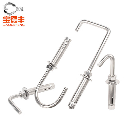 Baodefeng 304 stainless steel expansion hook extended tile hook expansion screw collection universal implosion hook national standard collection M6x50 (5 pieces) straight hook type