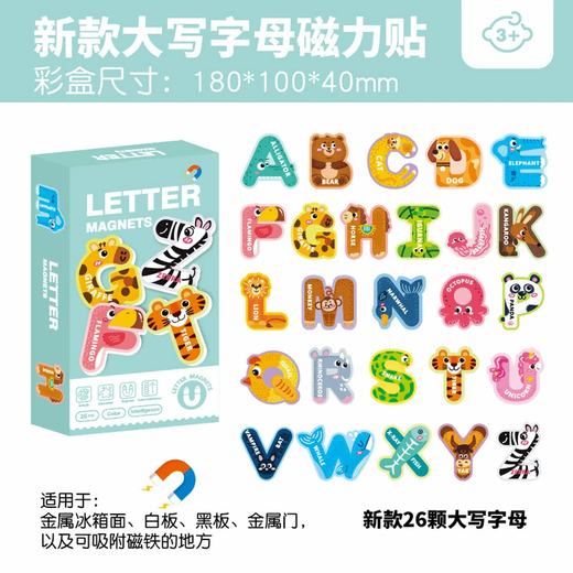 Cipu Children's Animal Letter Tiles magnétique Blackboard Baby Baby Magnetic Refrigerator Autocollants 26 ANGLAIS ÉDUCATION PLUS ÉDUCATION 3-6 ans
