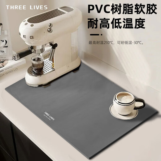 Tres vidas PE3899 Máquina de café Temperatura Temperatura superior Cubierta protectora Grado alimento Silicona Aislamiento Anti-Scratch Almohadilla de almacenamiento de máquina de café 40*35 cm Cenizas Antibacterias Antibacterias