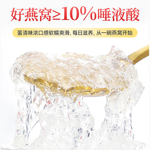 Beijing Tongrentang, bird's nest dried bird's cups 50g gift box, gift for mothers, Indonesian traceability tonics