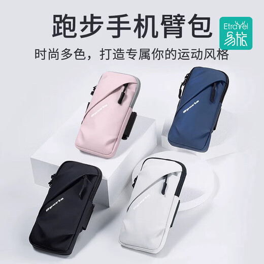 Etravel running mobile phone arm bag for women thin fitness equipment wristband arm thin sports mobile phone arm cover arm bag shiny gray