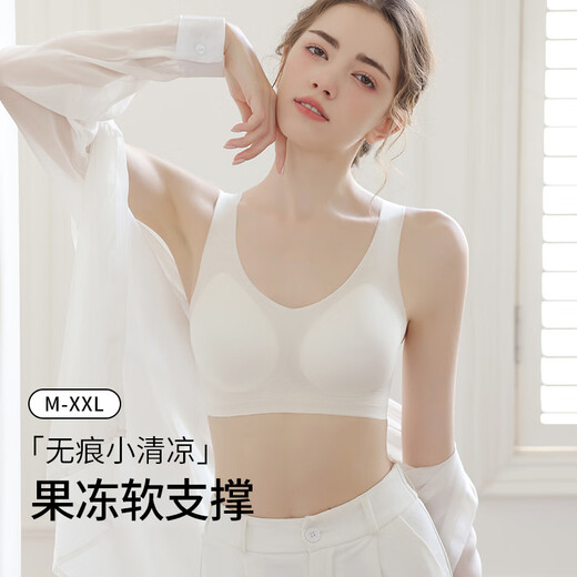 ME FEELING traceless underwear for women, summer thin ice silk small breast gathering, anti-sagging fixed cup sports beauty vest bra