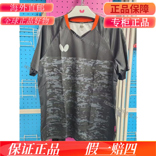 蝴蝶（Butterfly）2024新款张继科蝴蝶乒乓球服男女款短袖比赛服运动衫比赛专用 829-02黑色 短袖 XL