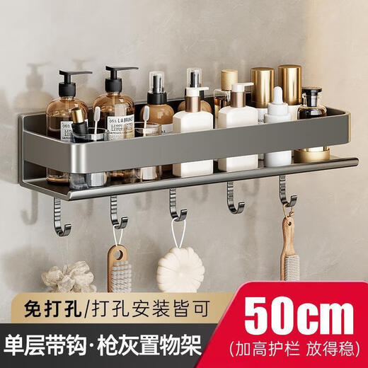 Ratina de baño XMSJ Ratira para el baño Rack bucleada de baño montado en la pared de la pared y la crema de lavado de la pared [16869 Las personas están agarrando] [Modelo de experiencia] 13 cm (un paquete)