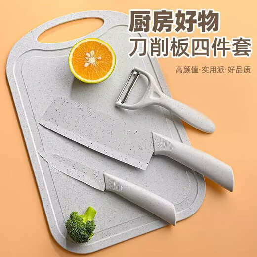 Couteau de cuisine et planche à découper, ensemble complet de cuisine deux en un, dortoir ménager en acier inoxydable pour couper les aliments pour bébés, ensemble de couteaux à légumes et à viande 3 pièces avec couvercle de couteau, couteau de cuisine + planche à découper + couteau d'office