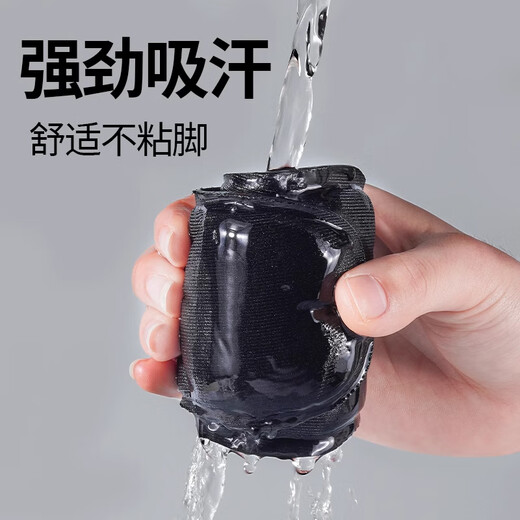 至皓恩男士皮鞋专用鞋垫软弹站久不累加厚踩屎感运动减震防脚痛吸汗透气 体验【1双装-黑色】皮鞋专用 4142码 双码段丨可裁剪