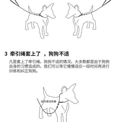 Dog P-shaped rope training rope dog leash dog walking rope explosion-proof anti-winding non-detachable black black anti-winding universal ring 1.5 meters