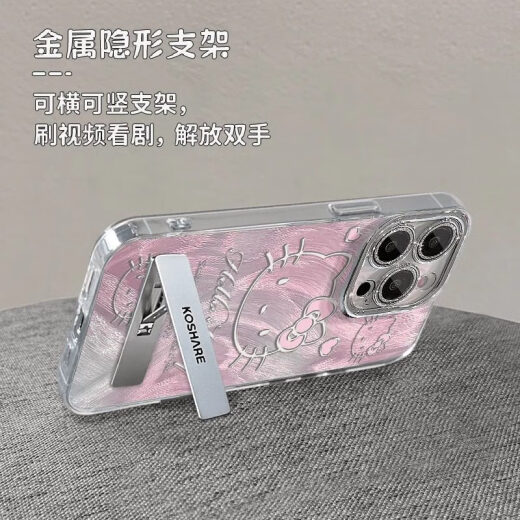 Jiangdian Jiang Hellokitty Geeignet für Huawei Pura70 Mobiltelefon Hülle P70Pro Set P60Pro + New All -Inclusive -Objektiv