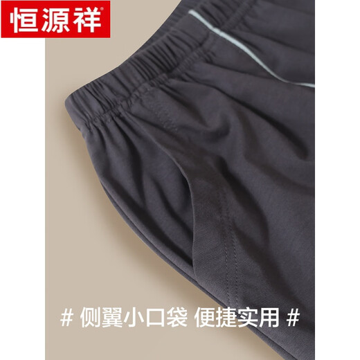 
Hengyuanxiang pajamas men's pure cotton summer wear short-sleeved summer thin men's home clothing suit for teenagers 16761 L (Suggested 110-115Jin [Jin equals 0.5 kg])